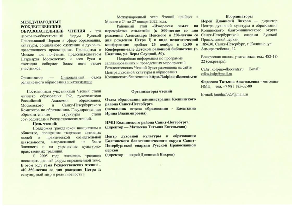 программа