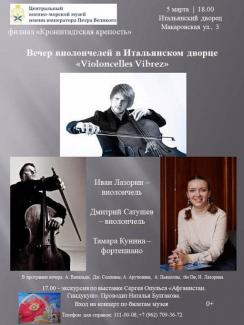 Финисиж выставки братчика Сергея Марковича Опульса