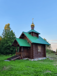 Возрождено