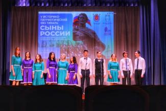 Сыны