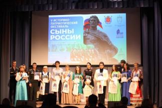 Сыны России