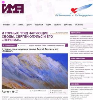 оржество