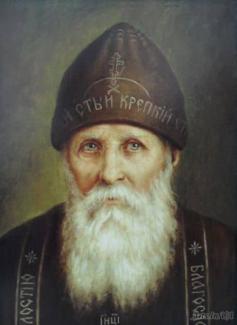 Серафим