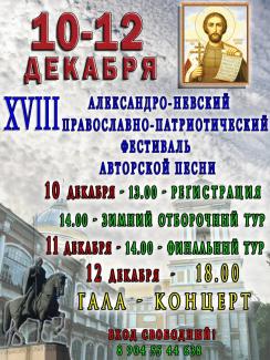 Афиша