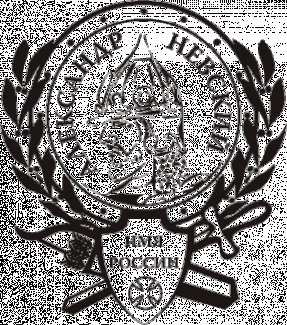 АНБ