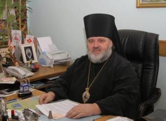 владыка назарий