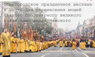Ход