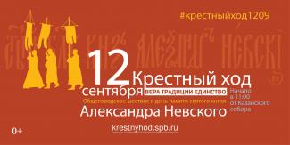 ход
