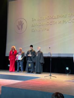 Пеликан голд
