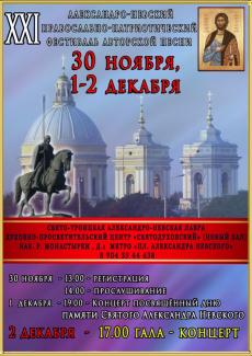 афиша