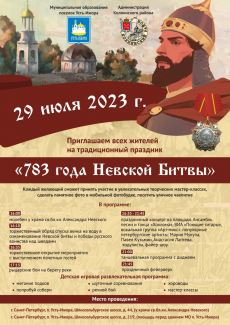 Афиша