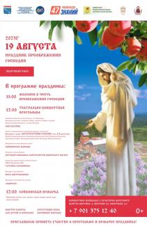 афиша