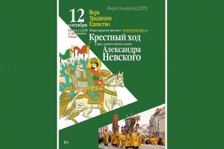  афиша