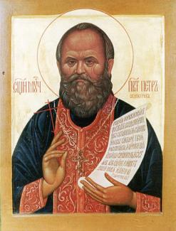 свщм Петр Скипетров
