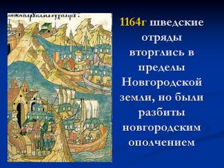 битва Воронежка