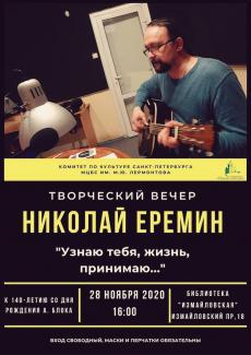 Афиша